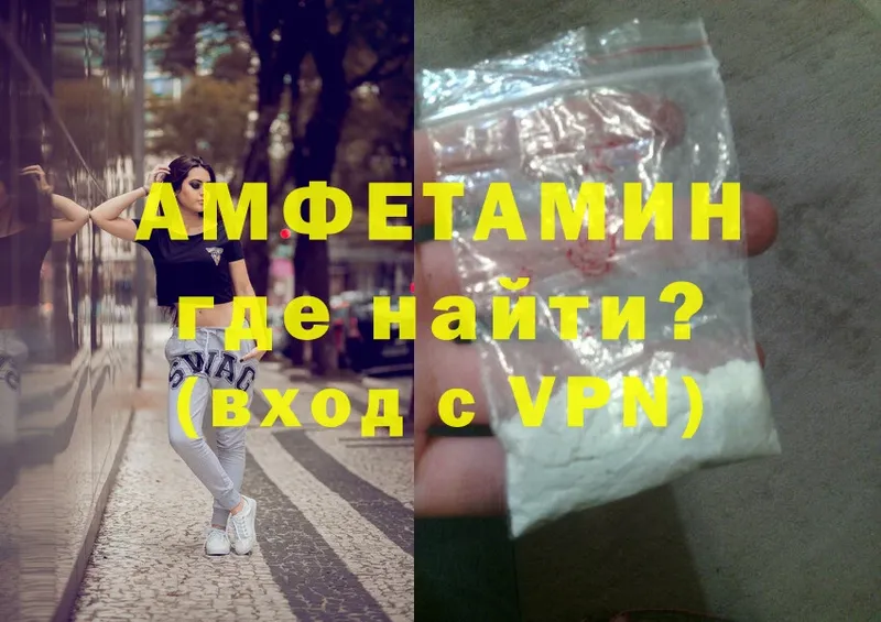 Amphetamine VHQ  Полтавская 