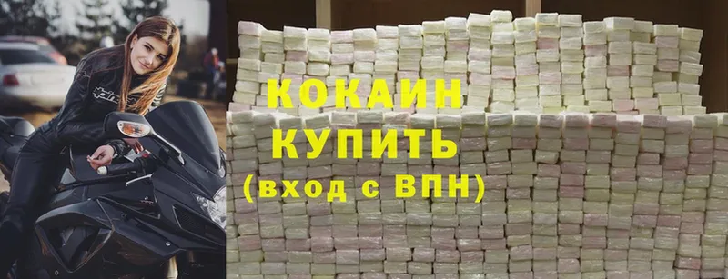 Cocaine FishScale  Полтавская 