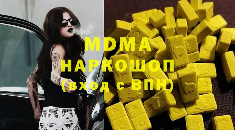 MDMA Molly  Полтавская 